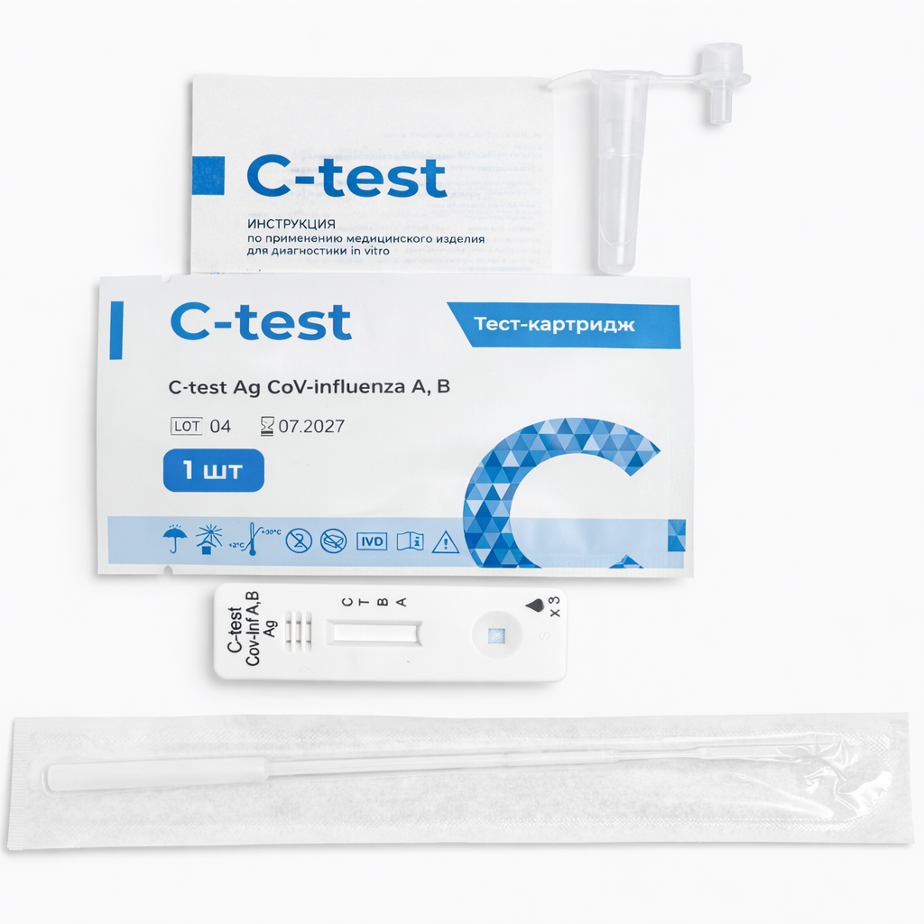 Индивидуальный Экспресс-тест для качественного определения антигена SARS-CoV-2 в дойпаке или картонной коробке